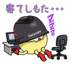 Mr.Daiyoshi 2 sticker #6599408