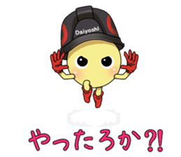 Mr.Daiyoshi 2 sticker #6599415