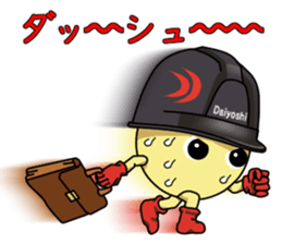 Mr.Daiyoshi 2 sticker #6599416