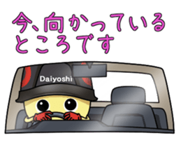 Mr.Daiyoshi 2 sticker #6599417