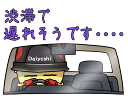 Mr.Daiyoshi 2 sticker #6599418