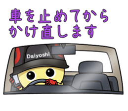 Mr.Daiyoshi 2 sticker #6599419