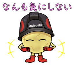 Mr.Daiyoshi 2 sticker #6599422