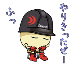 Mr.Daiyoshi 2 sticker #6599423
