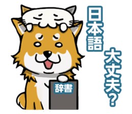 Shiba! sticker #6599635