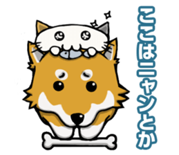 Shiba! sticker #6599637