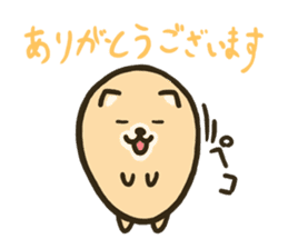 very cute egg dog No2 sticker #6599775