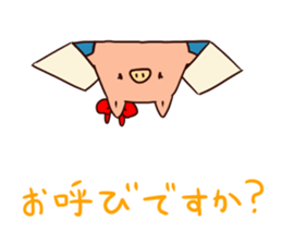 Bubu and Aba 6 sticker #6599802