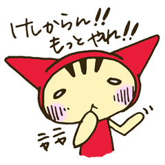 NEKOZUKIN-SAN "Otaku Life"