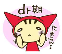 NEKOZUKIN-SAN "Otaku Life" sticker #6599947