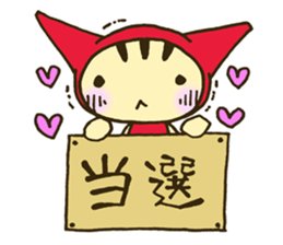 NEKOZUKIN-SAN "Otaku Life" sticker #6599948