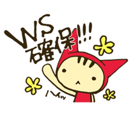 NEKOZUKIN-SAN "Otaku Life" sticker #6599950