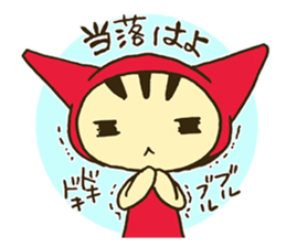 NEKOZUKIN-SAN "Otaku Life" sticker #6599955