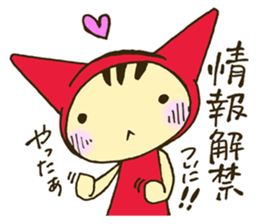 NEKOZUKIN-SAN "Otaku Life" sticker #6599968