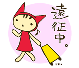 NEKOZUKIN-SAN "Otaku Life" sticker #6599969