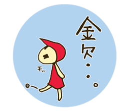 NEKOZUKIN-SAN "Otaku Life" sticker #6599975