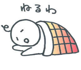 AHOMARKSAN sticker #6600266