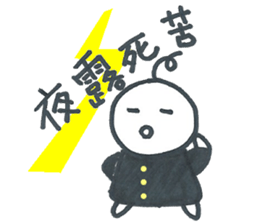 AHOMARKSAN sticker #6600270