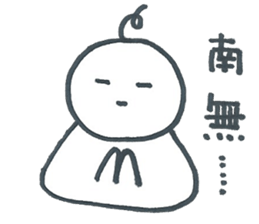 AHOMARKSAN sticker #6600271