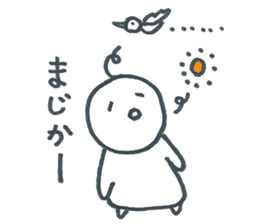 AHOMARKSAN sticker #6600272