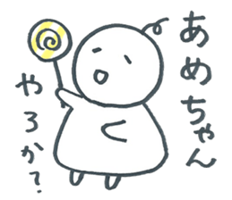 AHOMARKSAN sticker #6600282