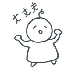 AHOMARKSAN sticker #6600283