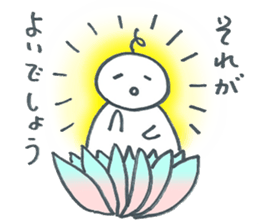 AHOMARKSAN sticker #6600284