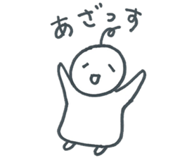 AHOMARKSAN sticker #6600286