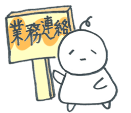 AHOMARKSAN sticker #6600292