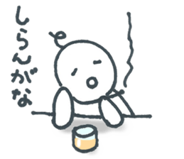 AHOMARKSAN sticker #6600298