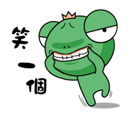 Frog Prince of life thing sticker #6600388