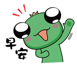Frog Prince of life thing sticker #6600397