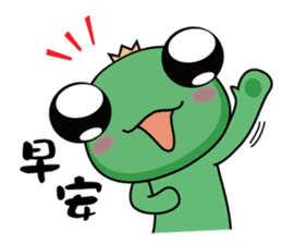 Frog Prince of life thing sticker #6600397