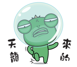 Frog Prince of life thing sticker #6600402