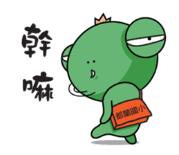 Frog Prince of life thing sticker #6600403
