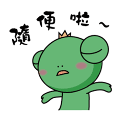 Frog Prince of life thing sticker #6600405