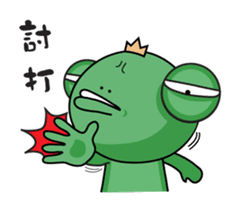 Frog Prince of life thing sticker #6600409
