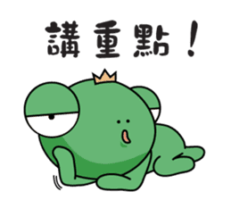 Frog Prince of life thing sticker #6600418