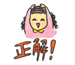 Nontan and Rivatan sticker #6600478