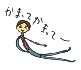 Nontan and Rivatan sticker #6600484