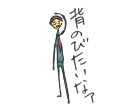 Nontan and Rivatan sticker #6600490