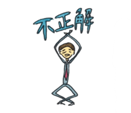 Nontan and Rivatan sticker #6600496