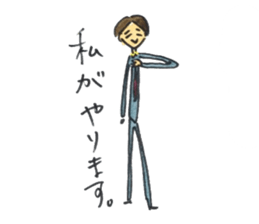 Nontan and Rivatan sticker #6600497