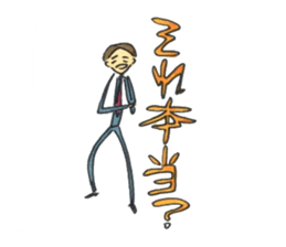 Nontan and Rivatan sticker #6600498