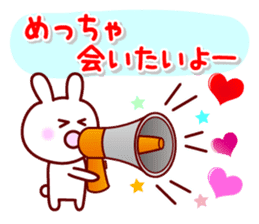 The Rabbit 2 (Usa-Chi) sticker #6600951