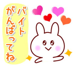 The Rabbit 2 (Usa-Chi) sticker #6600979