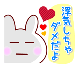 The Rabbit 2 (Usa-Chi) sticker #6600982