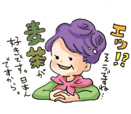 Teacup Girl Sticker sticker #6600991