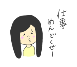 CLOSE FRIEND sticker #6601147