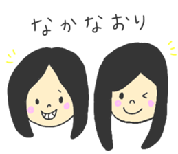 CLOSE FRIEND sticker #6601150